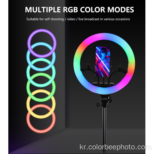 RGB 디밍이 가능한 18인치 led 셀카 링 라이트